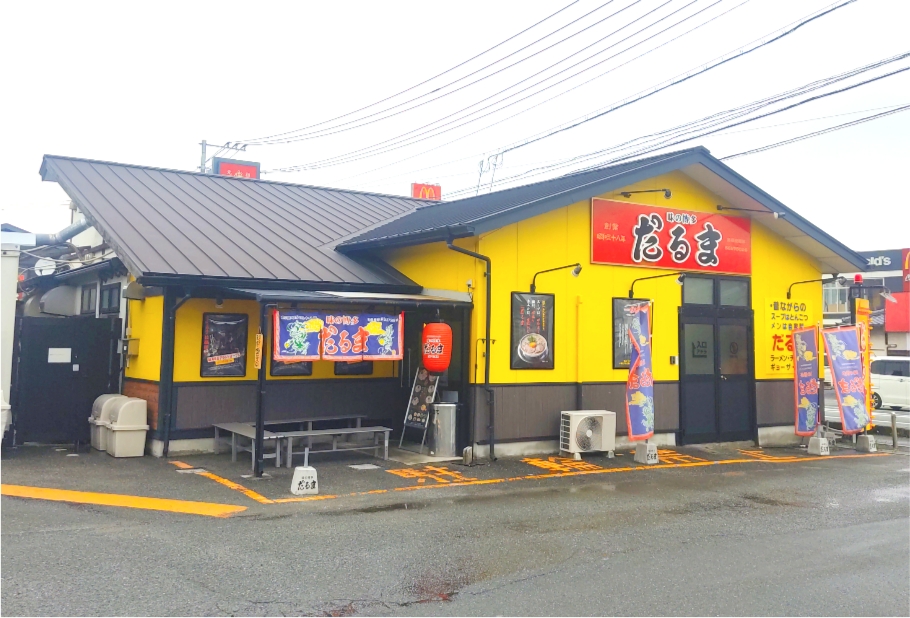 博多だるま５号線（筑紫野）