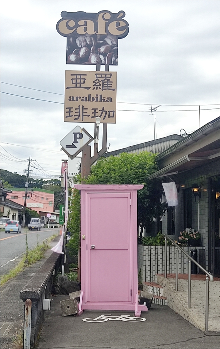 どこでもドア