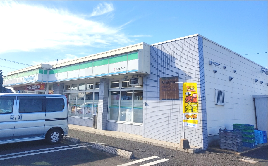 ファミリーマート