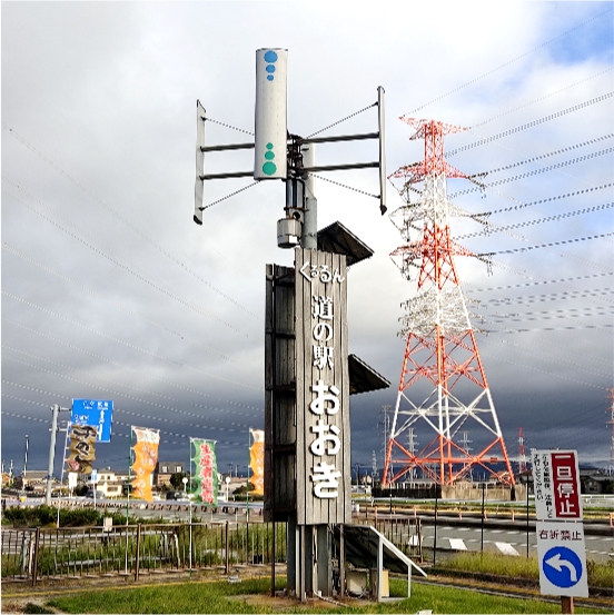 道の駅おおき